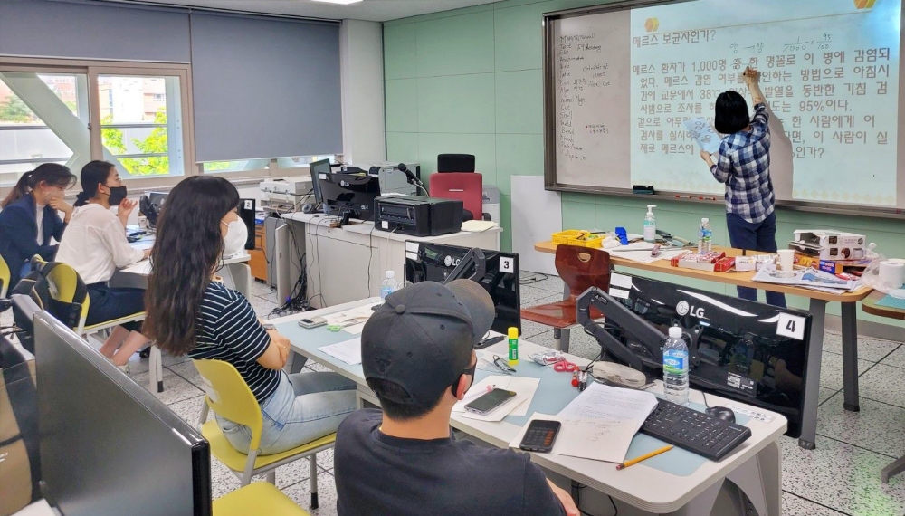 대구시교육청, 2023. 수학 교육과정 개발 교사연구회 운영