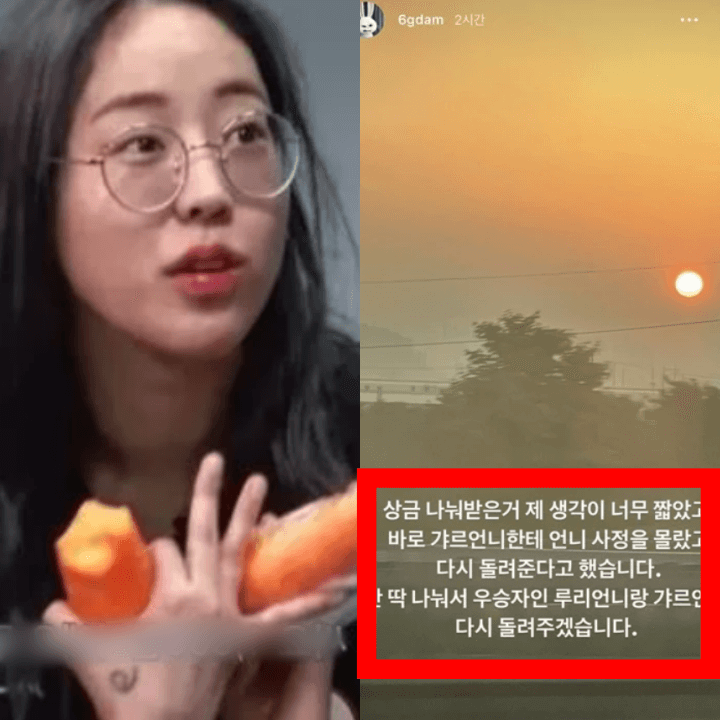 육지담해명-인스타-머니게임-사진