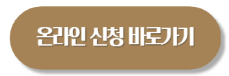중장년 취업 지원금