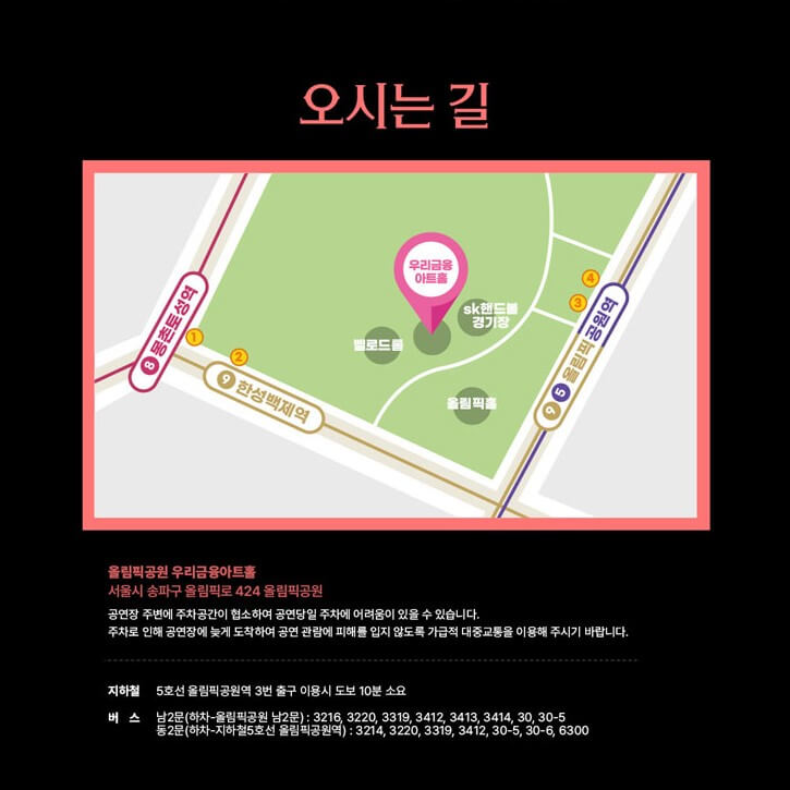 최현우 19+I 매직쇼 공연