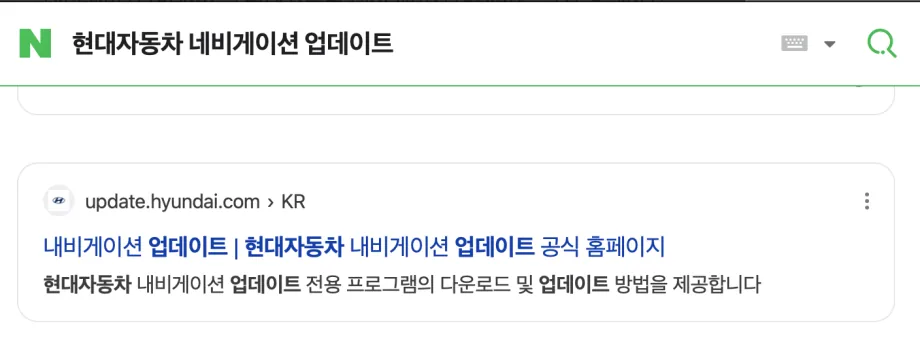 현대자동차네비게이션공식사이트