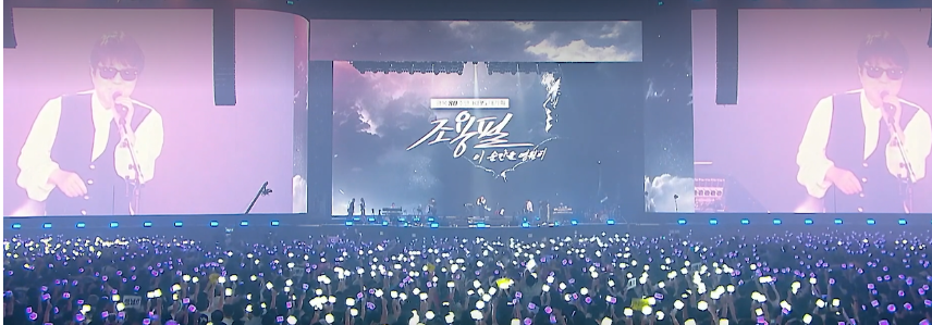 조용필-콘서트-다시보기-사진5