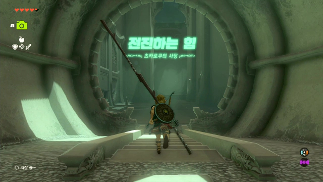 츠카로쿠의-사당-입장