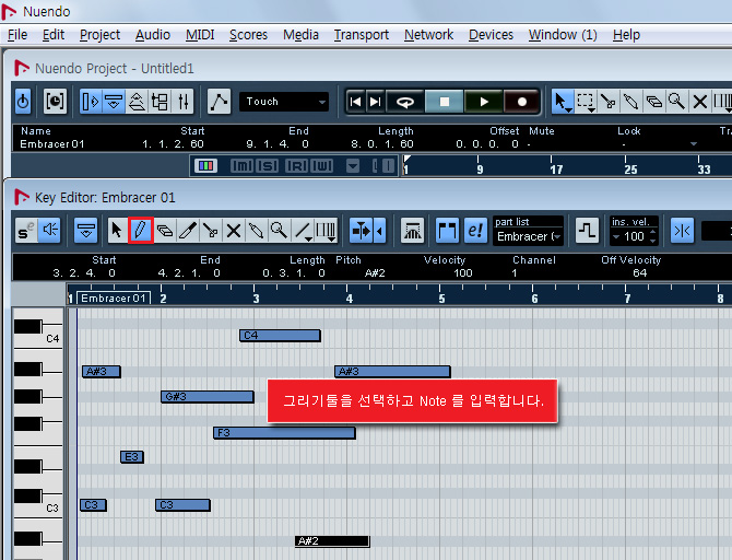 큐베이스 누엔도 음표 입력하는 방법