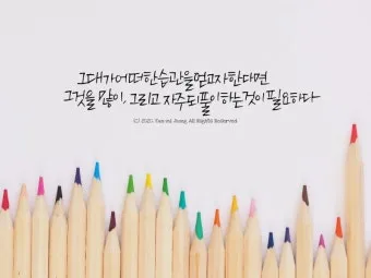 에픽테토스 철학자 스토아 철학_16