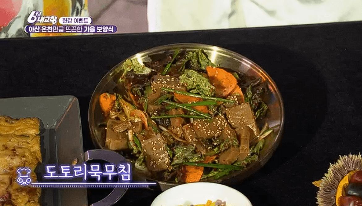 도고쪽파를 사용한 파전과 묵무침 &amp;#39;외암파전상전&amp;#39;