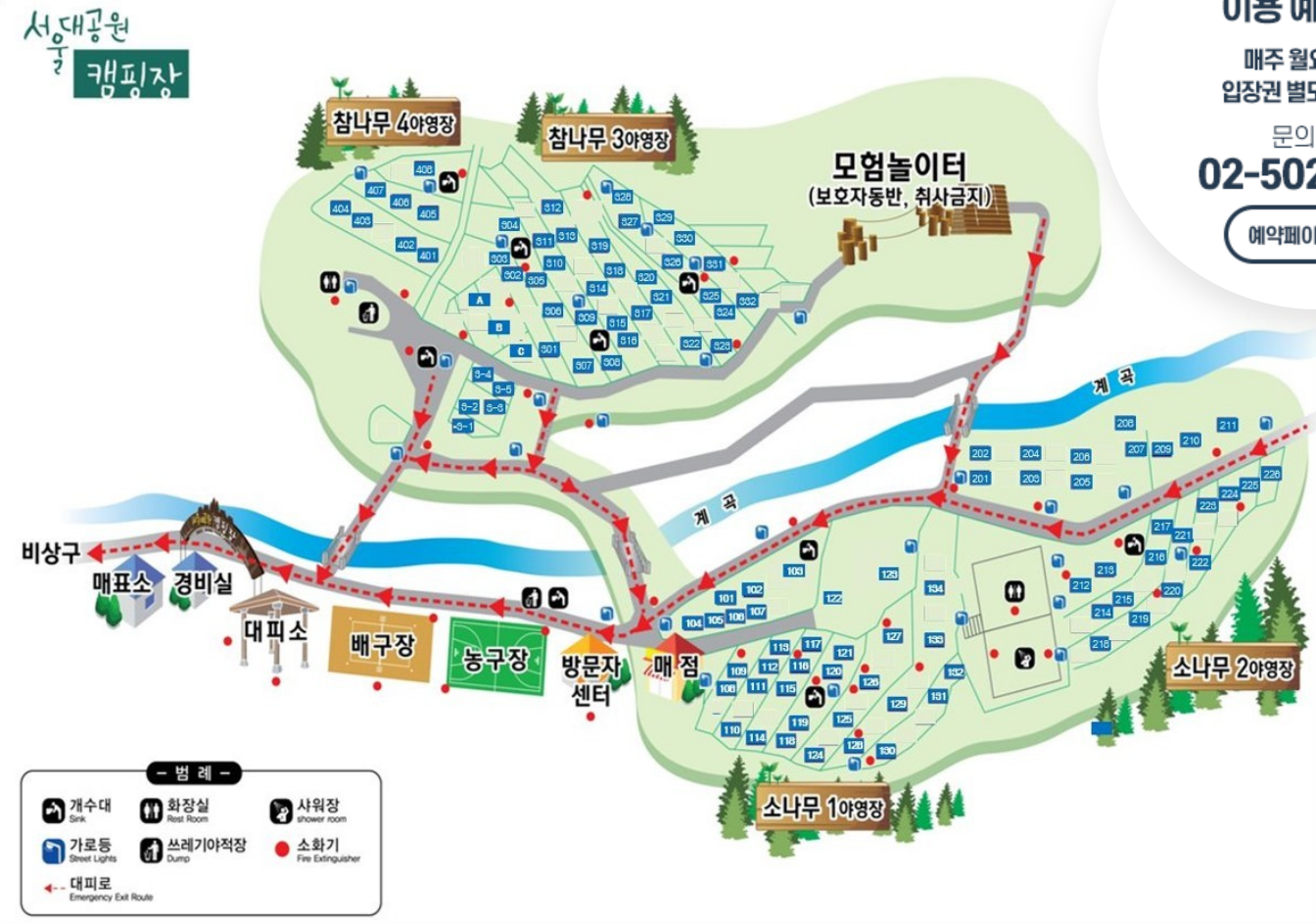 서울대공원 캠핑장 지도