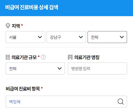 백일해 증상 에방접종