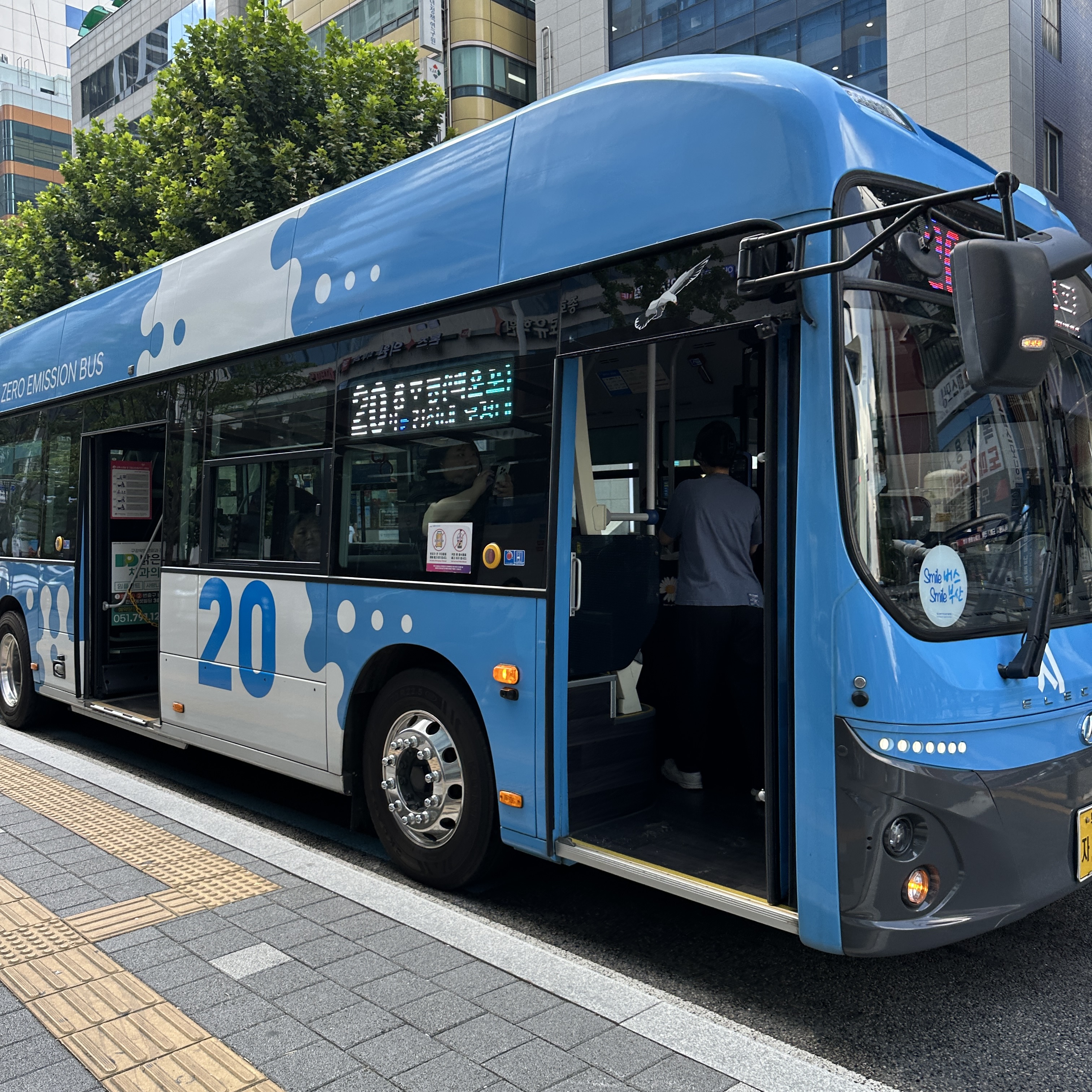 부산20번버스