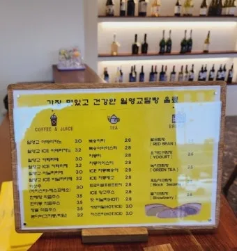 메가커피 메뉴 가격 칼로리 추천_28