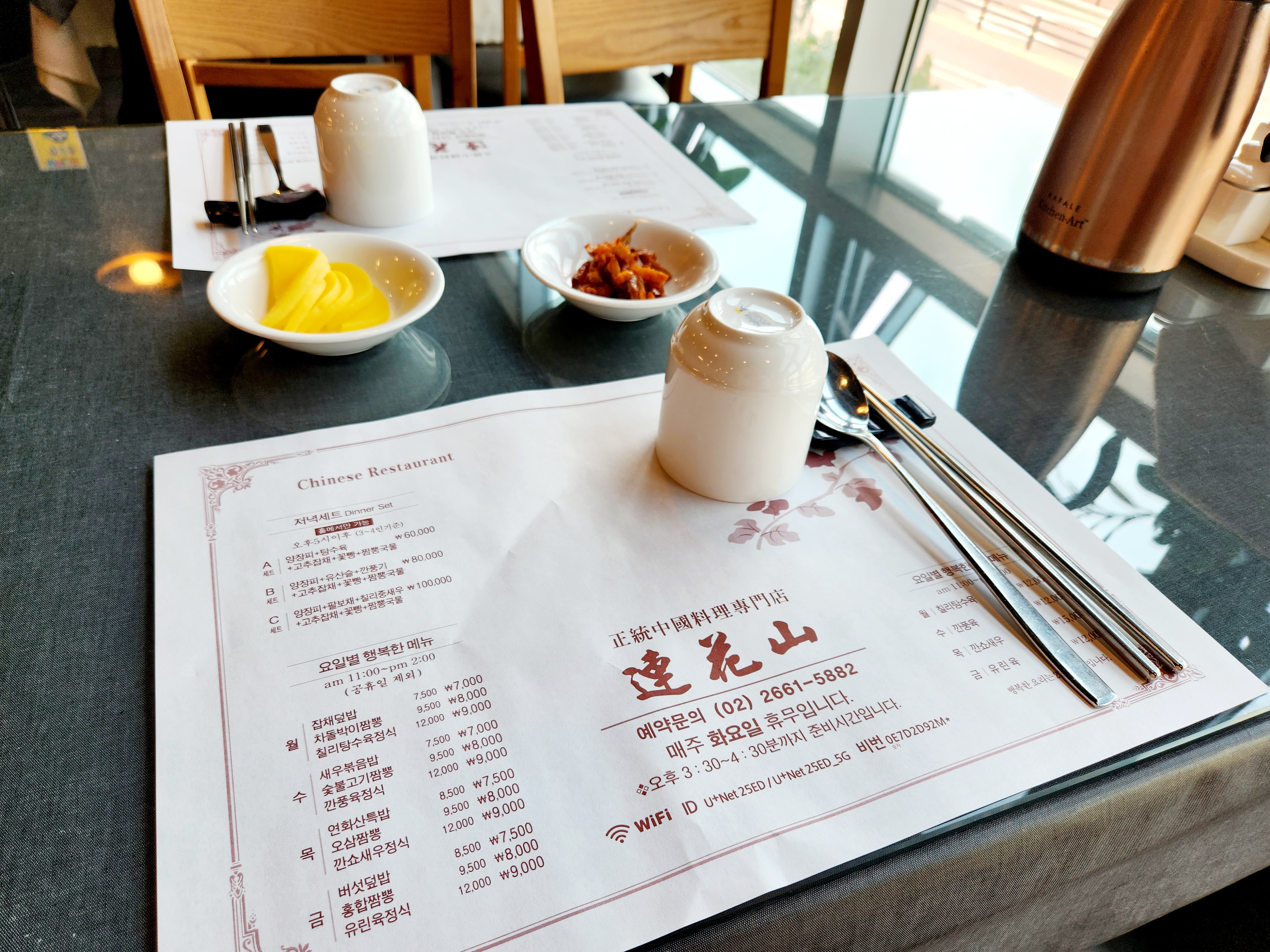 마곡 중식 맛집
