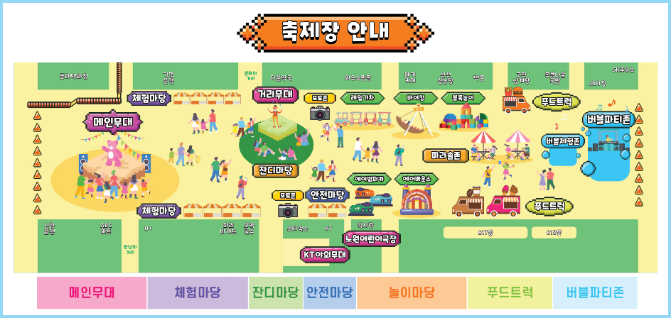 어린이날-가볼만한곳
