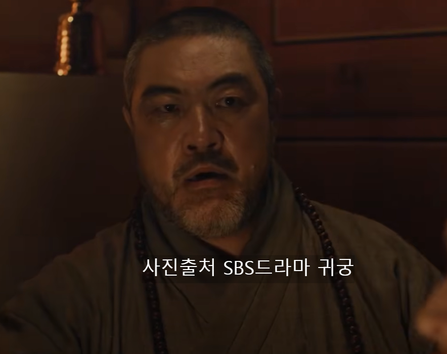 귀궁 팔척귀 원한 아구지 정체 비밀은? 3회 4회 줄거리