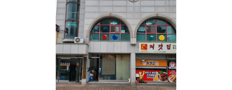삼척시 당구장