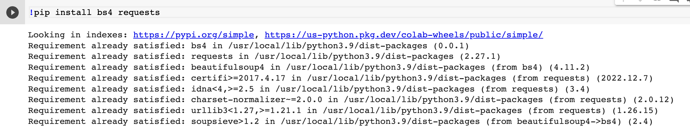 원하는-뉴스-스크래핑하기