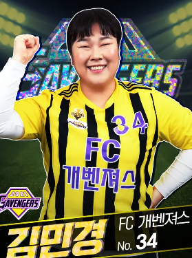 미니언즈런 부산