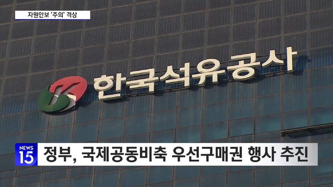 차량5부제 뜻·요일·전기차·제외차량·위반