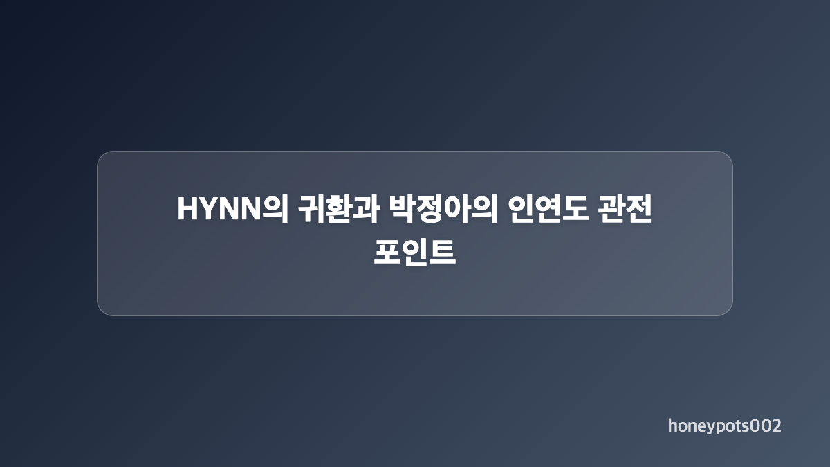 출연진별 예고 선곡은 무엇인가요