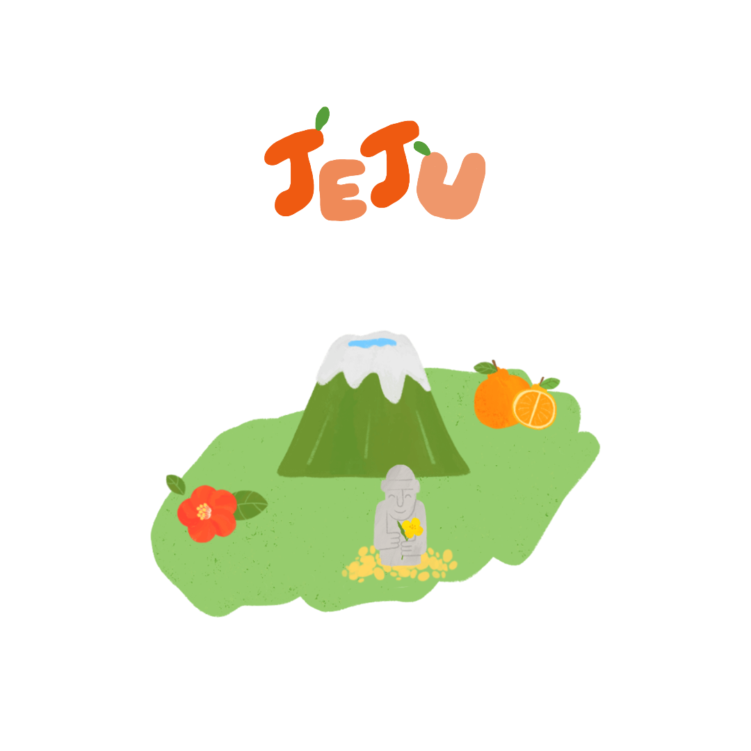 그랜드 하얏트 제주