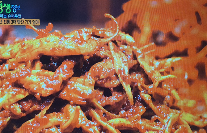 무궁화꽃이피었습니다 가게 정보