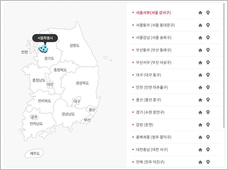 한국건강관리협회 전국검진센터 찾기