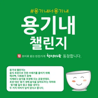 챌린지 뜻 5가지 상황별 해석과 예문_25