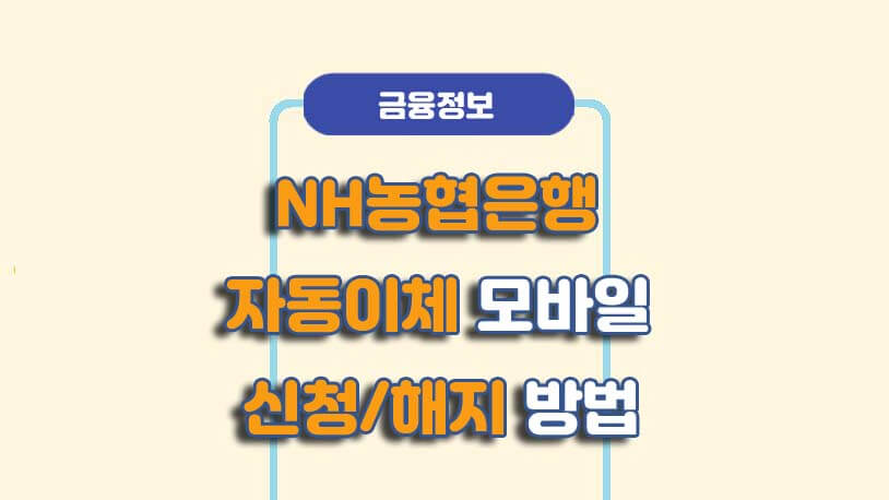 민곰 블로그 썸네일 사진
