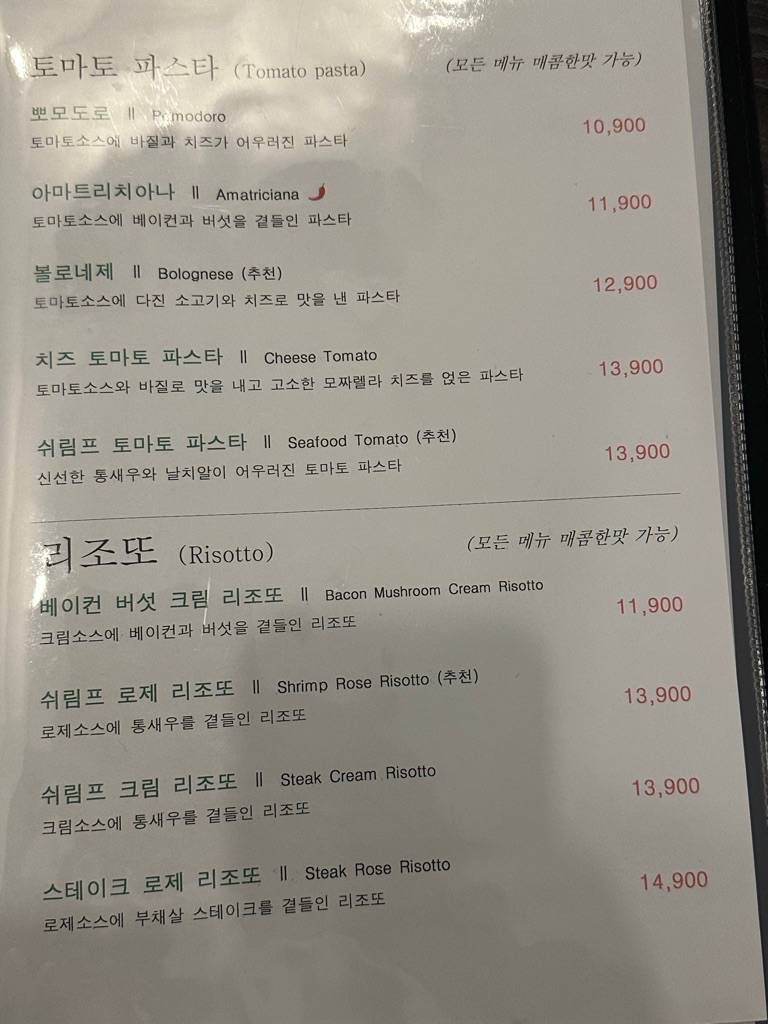 메뉴