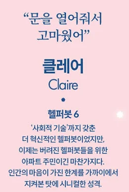 뮤지컬 어쩌면 해피엔딩 2024 할인 예매 캐스팅