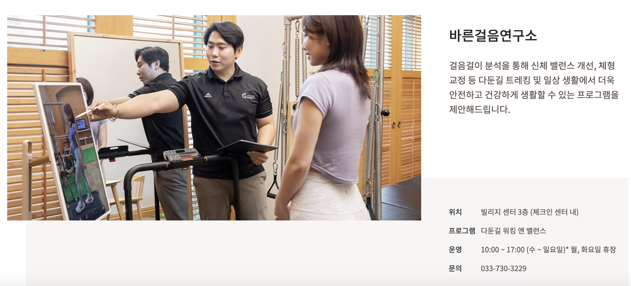 원주 퍼니팩토리 꿀팁 총정리!