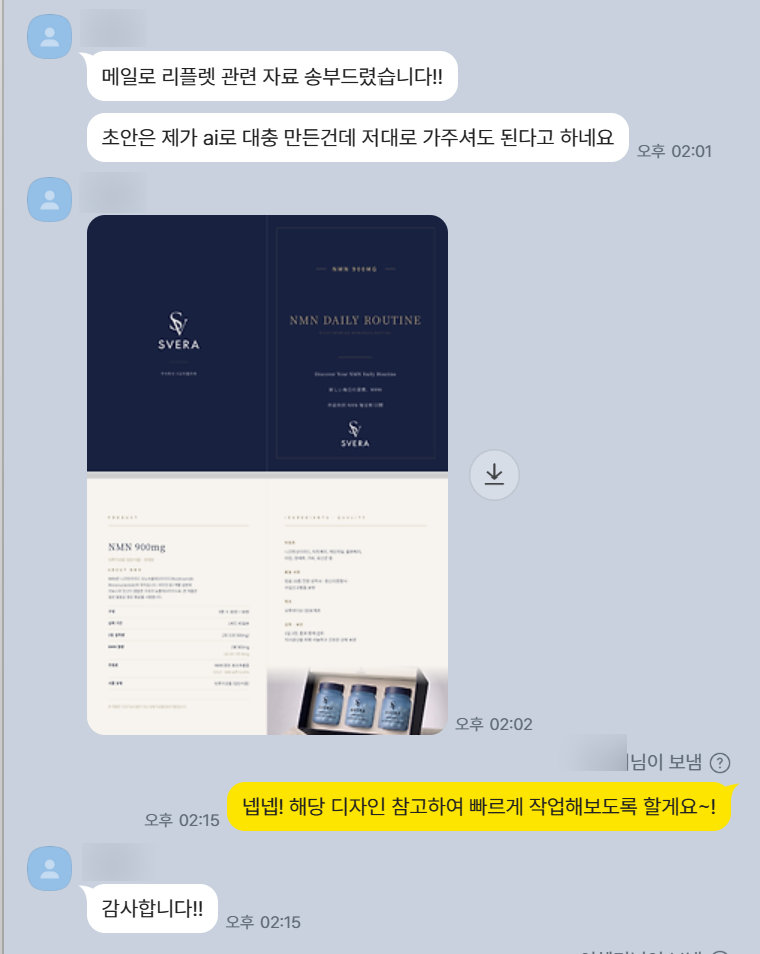 ai 레퍼런스