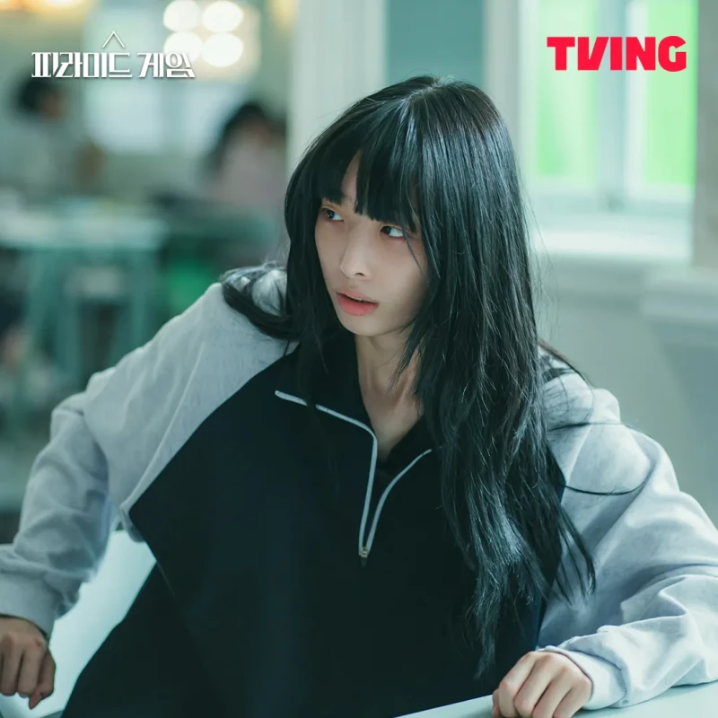피라미드 게임에서 명자은 역의 류다인