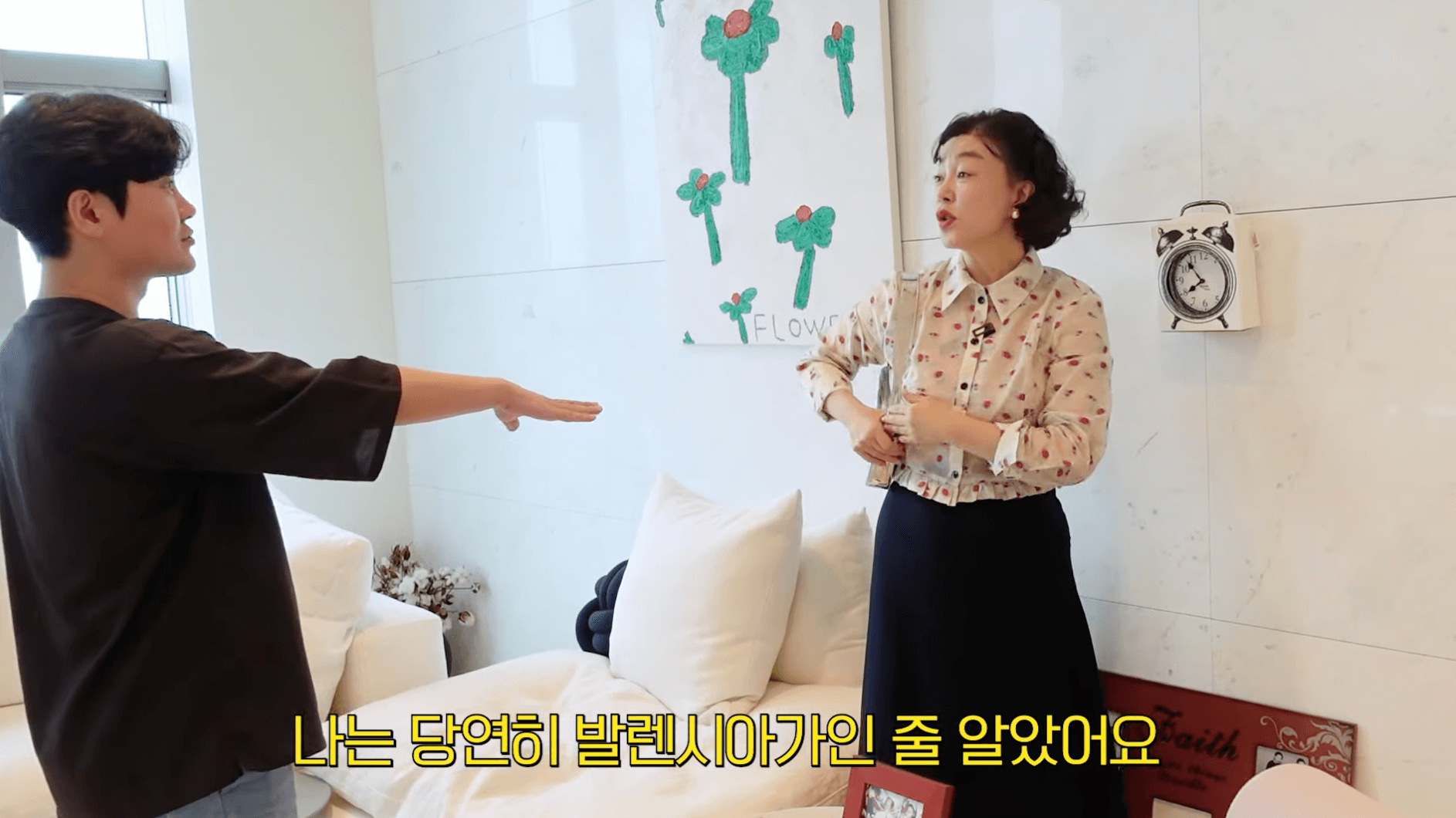 최화정 자라백