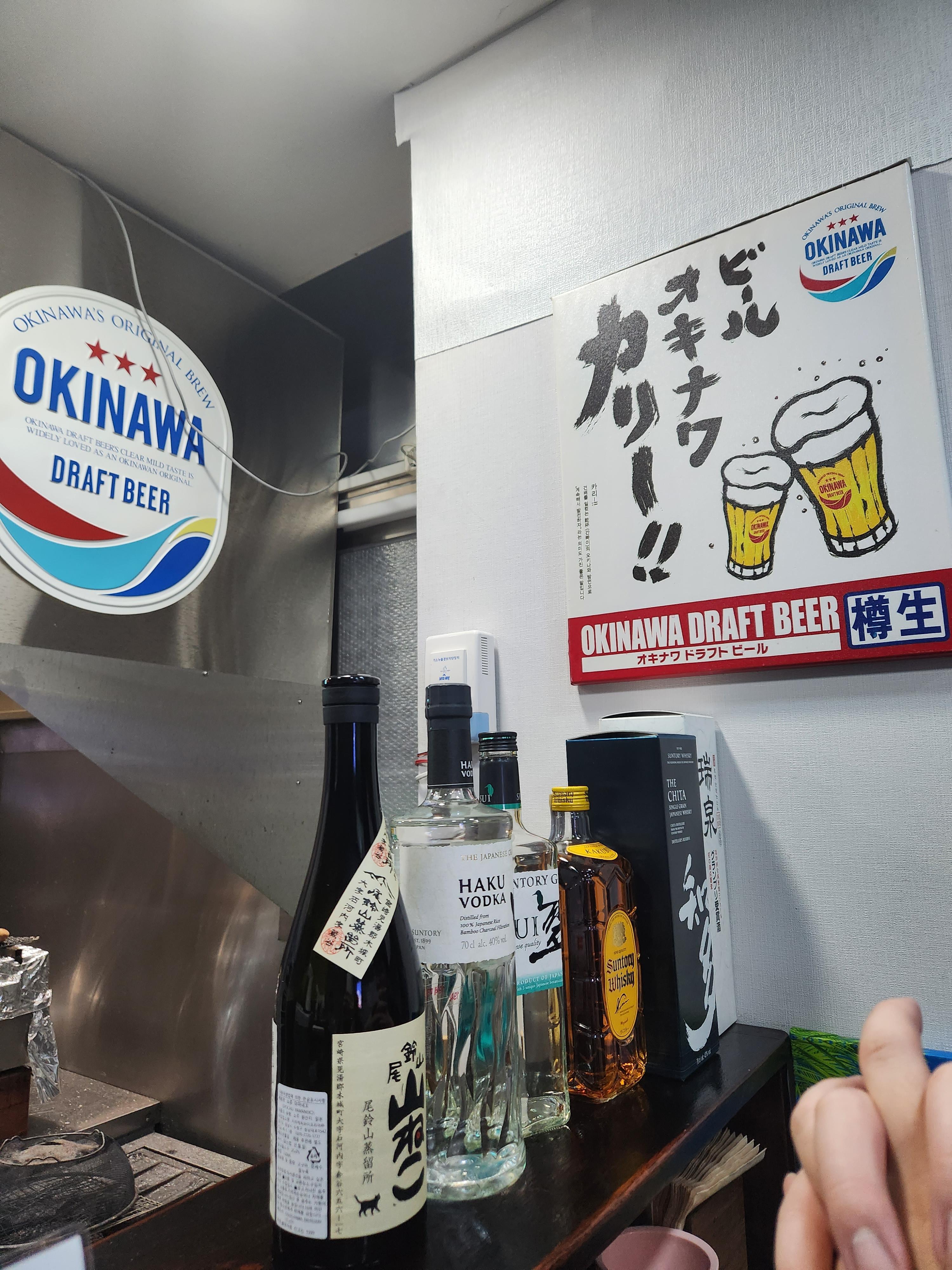 매장 내부에 걸린 오키나와 드래프트 비어 광고판