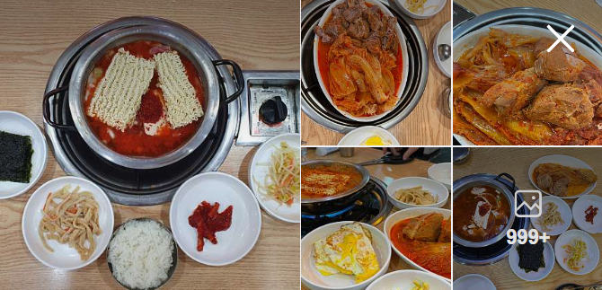 한옥집김치찜