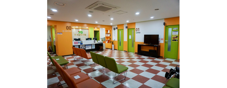 인천 중구 내과