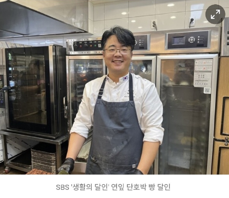 대구-연잎단호박빵-달인-생활의달인-메종드빵