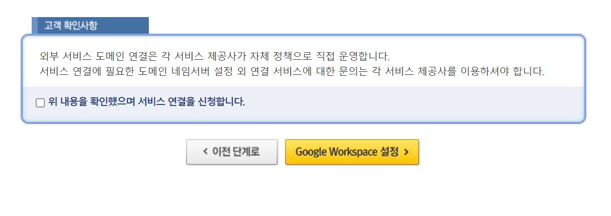 설정