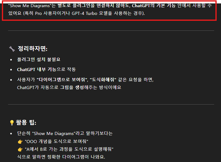 GPT 플러그인 추천 TOP5: 생산성을 끌어올리는 결정적 도구들