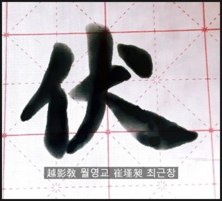 말복 날짜 음력 양력