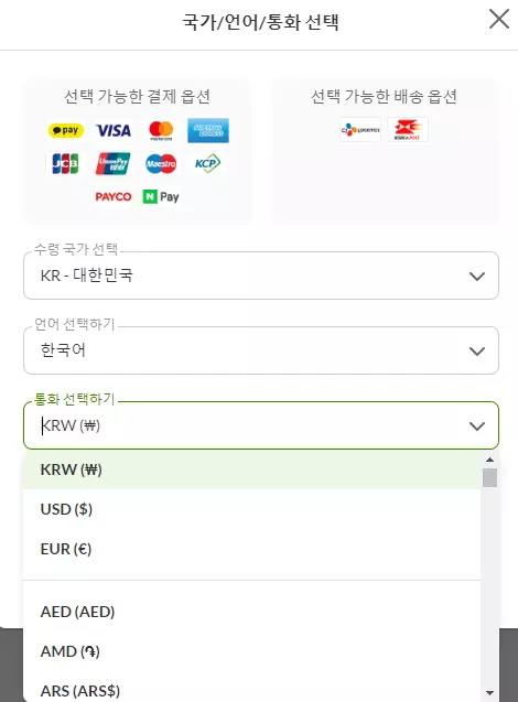 payment