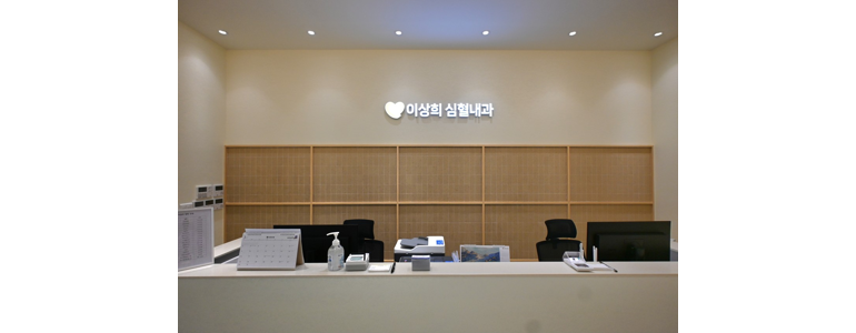 포항시 남구 내과