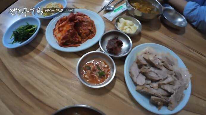 전현무계획2-보쌈