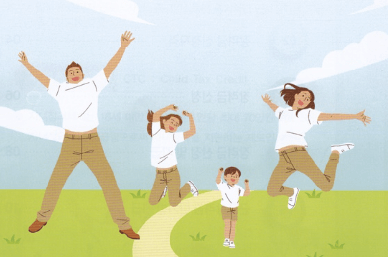 근로자녀장려금