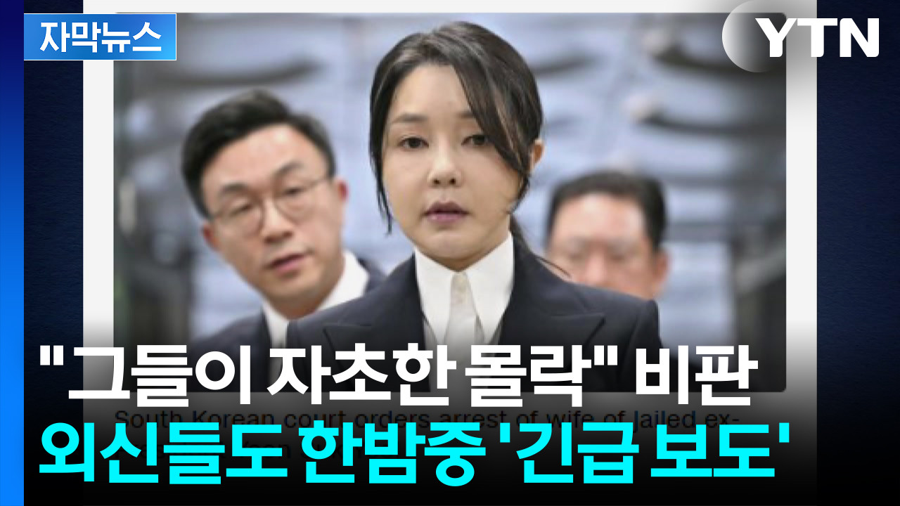 뉴스 속보 자막 느낌의 이미지