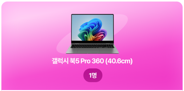 U+닷컴-S25-구매혜택