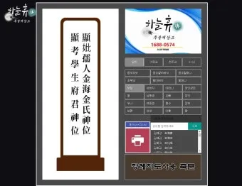 동생 지방쓰는법_21