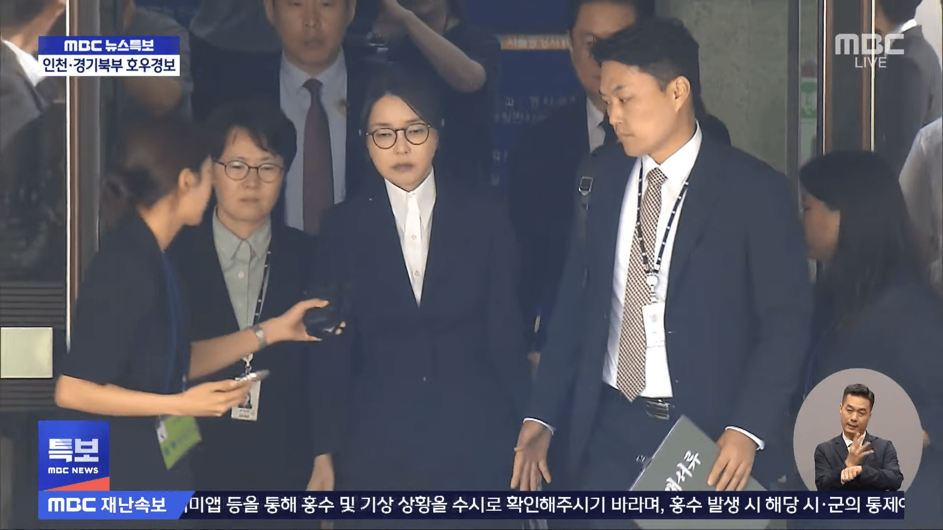 김건희 구속영장 발부