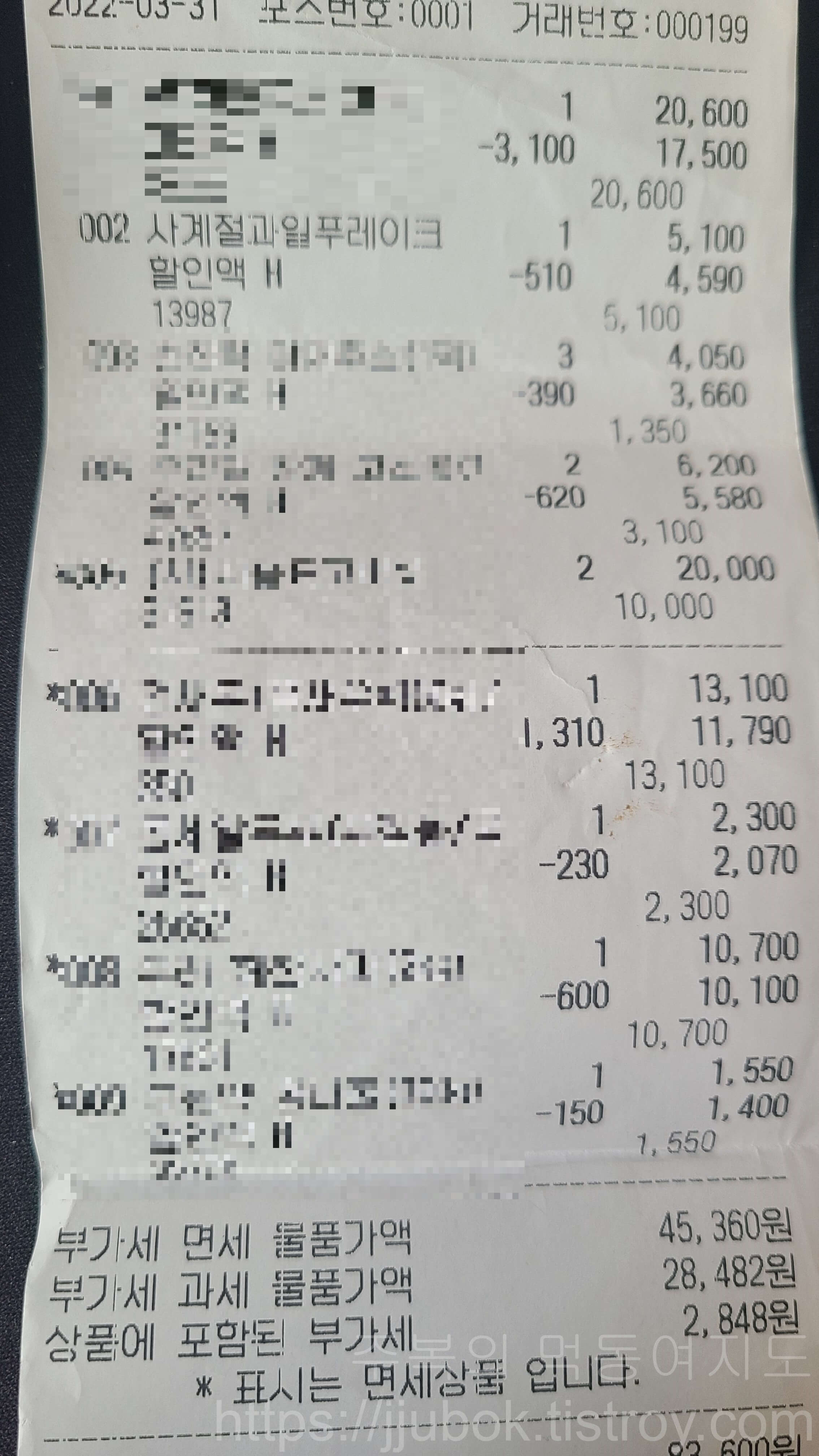 두레-사계절-과일-푸레이크-내돈내산-인증