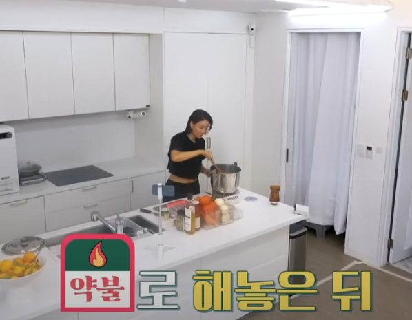 편스토랑 진서연 마녀수프 조리 시작